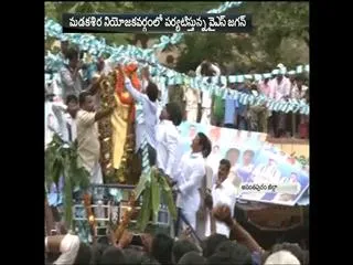 Raithu Bharosa Yatra || YS Jagan Mohan Reddy trip Continue in Madakasira - Sakshi