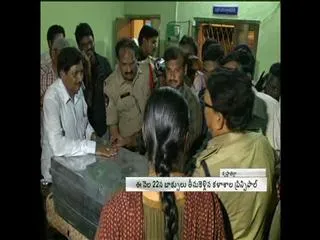 Inter Supplementary Exam Paper Bundles leaked - Sakshi