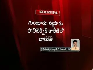Student pours acid on lecturer - Sakshi