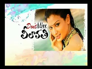 chit chat with miss leelavathi team - Sakshi