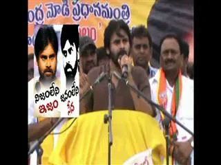 public-not-interested-to-participate-in-pawan-kalyan-meeting - Sakshi