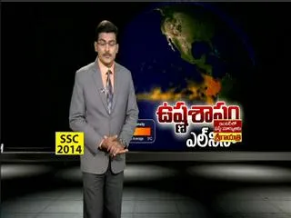 ushna saapam - LENO - Sakshi
