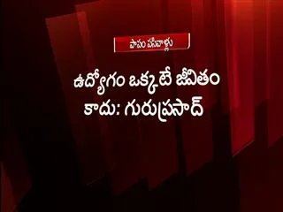 icfai professor guruprasad write to letter his wife before suicide - Sakshi