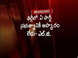 there-is-no-party-move-to-put-on-government-in-delhi-say-najeeb-jung - Sakshi