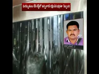 Telangana Home Minister and Deputy CM stuck in lift at Private Hospital - Sakshi