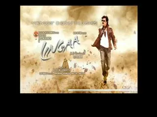 Rajinikanth's Lingaa first look goes viral - Sakshi
