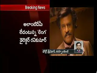 Now, a petition says Lingaa story similar to Telugu film - Sakshi