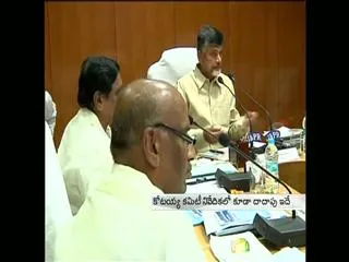 Chandrababu to apply many conditions for loan waiver - Sakshi