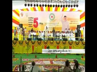 Chandrababu Naidu on Loan Waiver - Sakshi