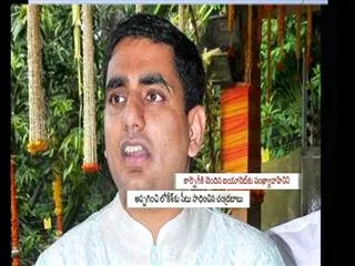 Chandra Babu's Son Lokesh gets seat in american university by offering them a project - Sakshi