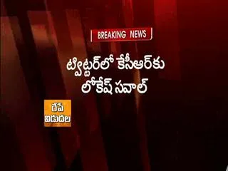 Nara Lokesh challenge to Telangana Chief Minister KCR - Sakshi