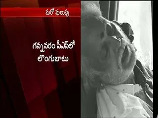 accused-of-pedda-avutapally-of-krishna-district-surrendered - Sakshi