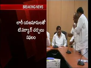 lorry strike is call off in telangana - Sakshi