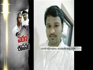 Murder at Prashanth Nagar in Hyderabad - Sakshi
