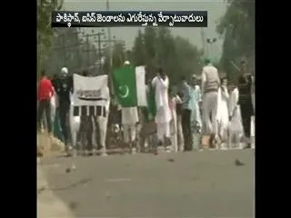 ISIS, Pakistan flags waved in Kashmir - Sakshi
