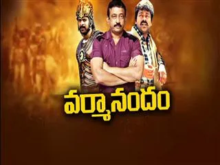 Special Discussion on Bahubali Movie Ram Gopal Varma Comment - Sakshi