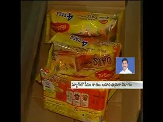 big-bazaar-bans-maggi-sale-in-their-stores- - Sakshi