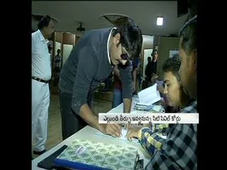 maa-judgment-postponed-to-wednesday - Sakshi