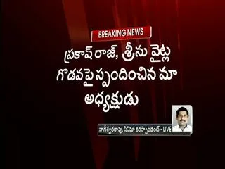 prakash-raj-srinu-vaitla-war-will-end-soon-says-murali-mohan - Sakshi