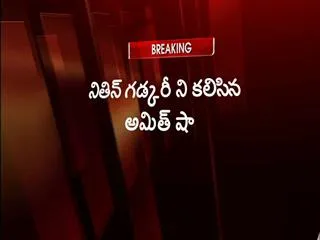 Maharashtra politics went on to tensions - Sakshi