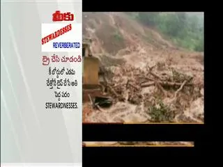 Landslide near Pune kills 5, scores feared trapped - Sakshi