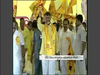 tdps-two-day-mahanadu-in-gandipet - Sakshi
