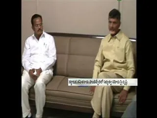 TDP Mahanadu in Gandipet - Sakshi