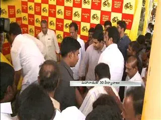 TDP Mahanadu At Gandipet Started Today - Sakshi