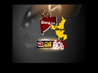 BJP leads all the way in Maharashtra - Sakshi