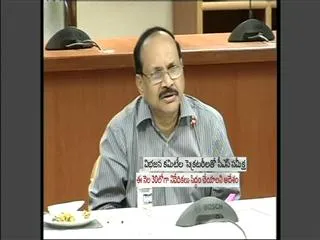 Chief secretary pk mahanthy meets official committees - Sakshi