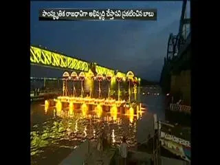 Rajahmundry is now Rajamahendravaram - Sakshi
