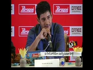 Mahesh appeared in khaki uniform became super hits - Sakshi