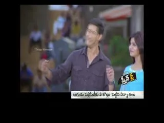 Rs.3 crores publicity for Aagadu - Sakshi