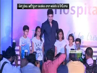 Prince Mahesh babu as Brand Ambassador For Rainbow Hospitals - Sakshi