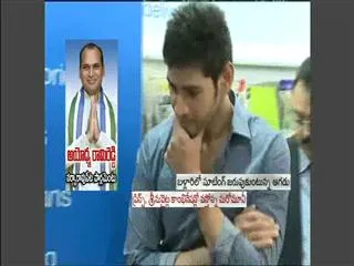 Mahesh injured in Aagadu Shooting - Sakshi