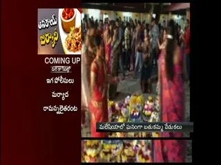 Bathukamma celebrations in Malaysia - Sakshi