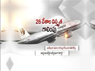 MH370 search may be most expensive ever - Sakshi
