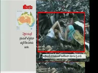 Burning wreckage, dozens of bodies at scene of plane crash in Ukraine - Sakshi