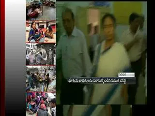 Mamatha Visitation for the victims of Earthquake - Sakshi