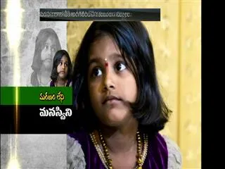 Braindead girl Manaswini's  organs donated at Apolo Hospital - Sakshi