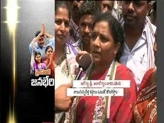 we vote for credibility says east godavari people - Sakshi