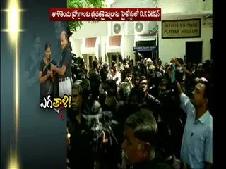 Madras High Court Clears Decks For DK's Controversial - Sakshi