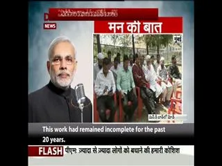 India will wipe tears of Every nepali : Modi - Sakshi