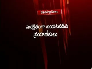private bus catches fire - Sakshi