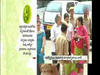 AP Reorganisation Portal Telangana Andhra pradesh Employees Distribution List at reorganisation.ap.gov.in - Sakshi