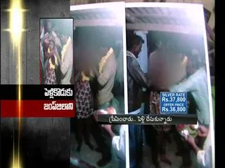 Man escapes after marriage - Sakshi