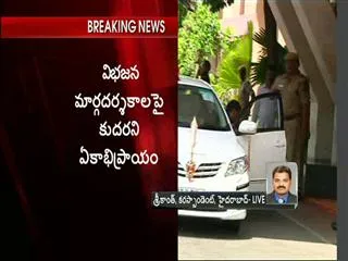 Kamal Nathan Committe meets today - Sakshi