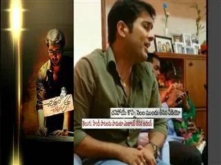 Uday Kiran Singing Unseen - Sakshi