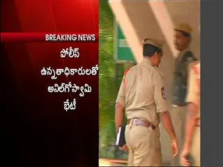 Home Ministry Statrted Dividing Police for both the states - Sakshi