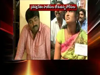 Police take mayer candidate into custody in rajahmundry - Sakshi